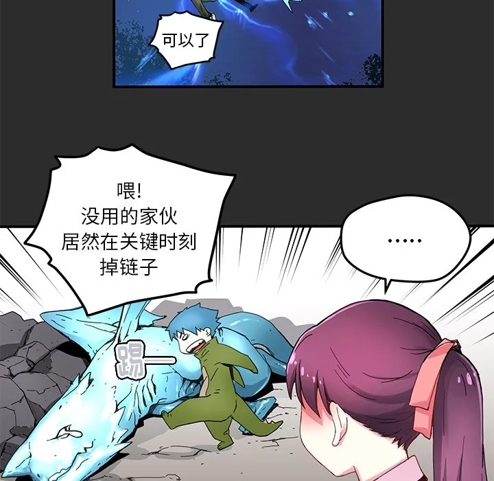 第 37 话 第31页