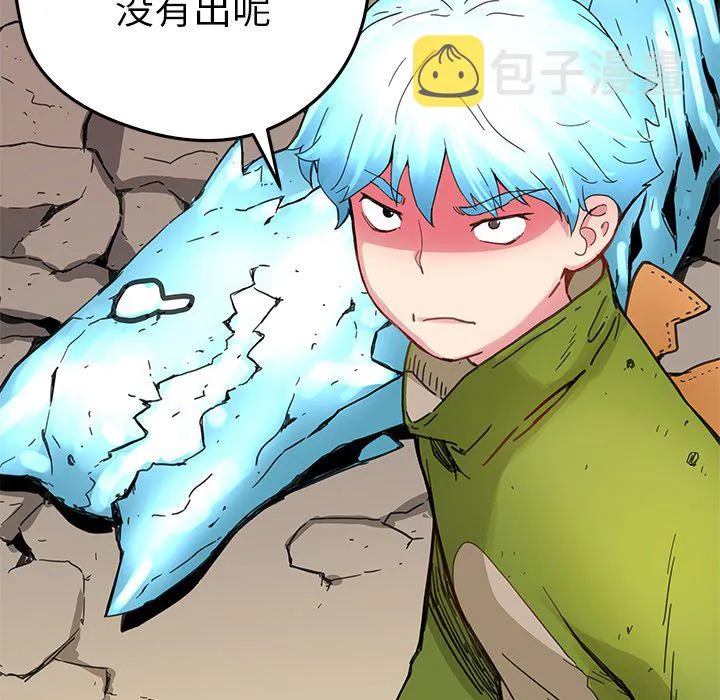 第 37 话 第33页