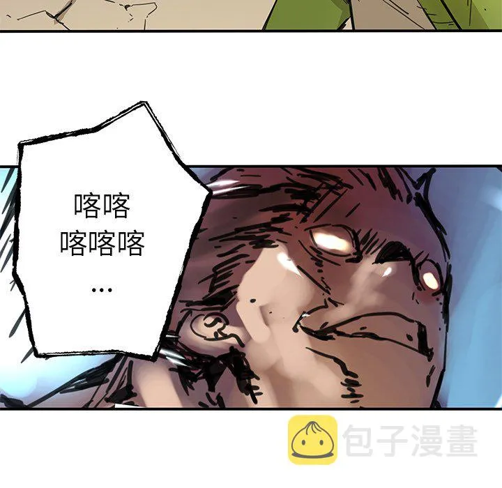第 37 话 第34页