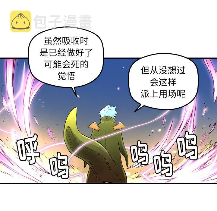 第 37 话 第35页