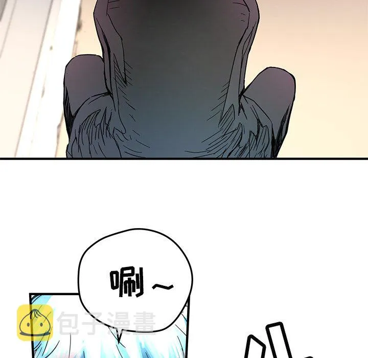 第 37 话 第39页
