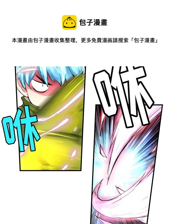 第 37 话 第40页