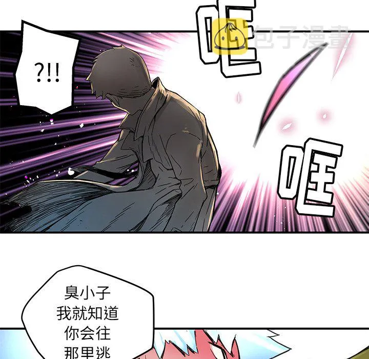 第 37 话 第43页