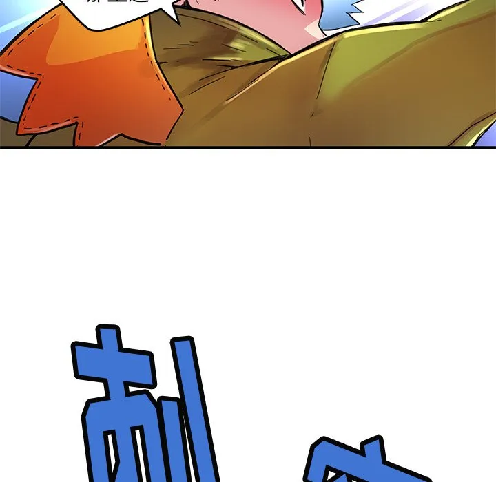 第 37 话 第44页