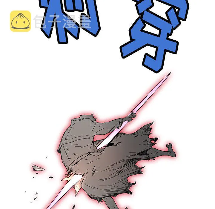 第 37 话 第45页