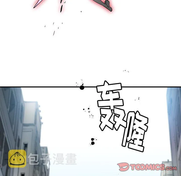 第 37 话 第46页