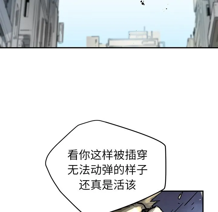 第 37 话 第47页