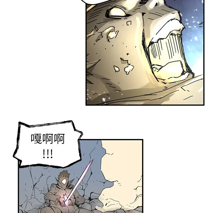 第 37 话 第48页