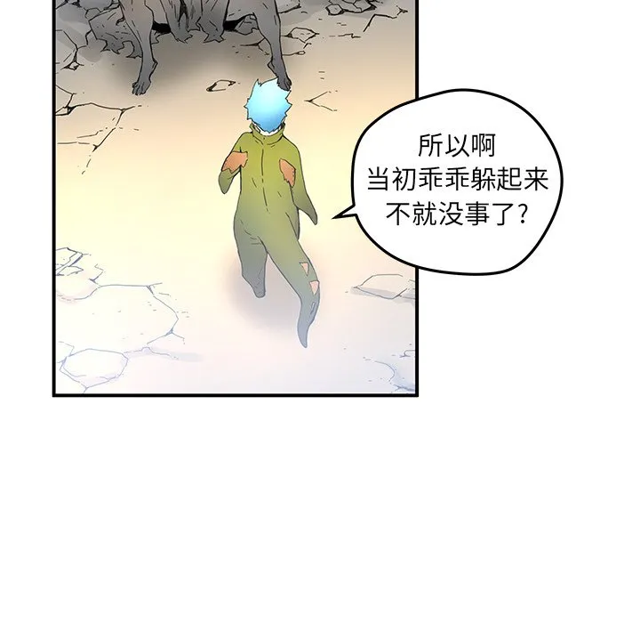 第 37 话 第49页