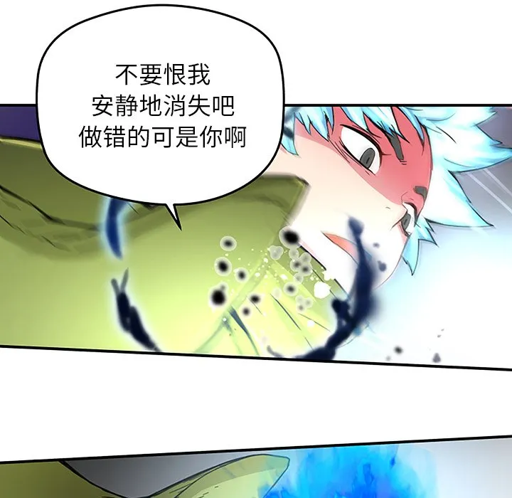第 37 话 第50页