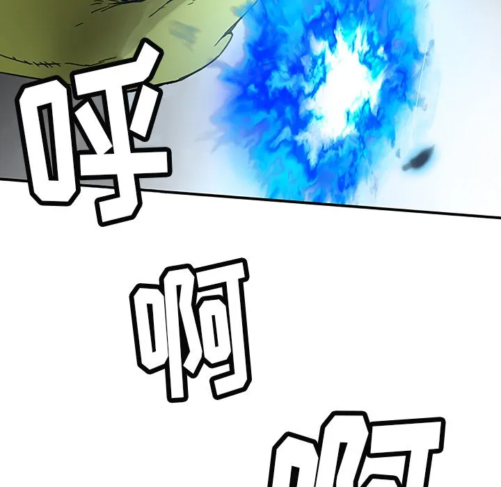 第 37 话 第51页