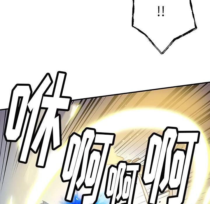 第 37 话 第53页