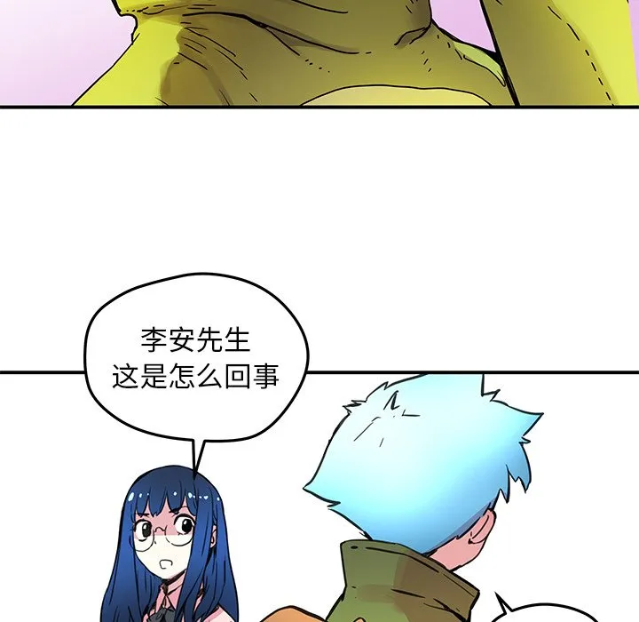 第 37 话 第58页
