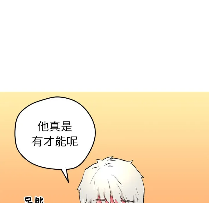 第 37 话 第62页