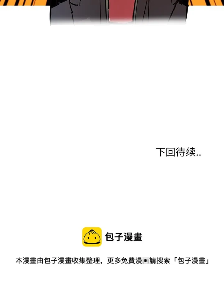 第 37 话 第64页