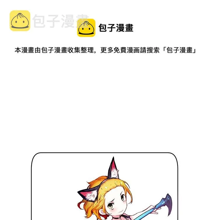 第 38 话 第1页