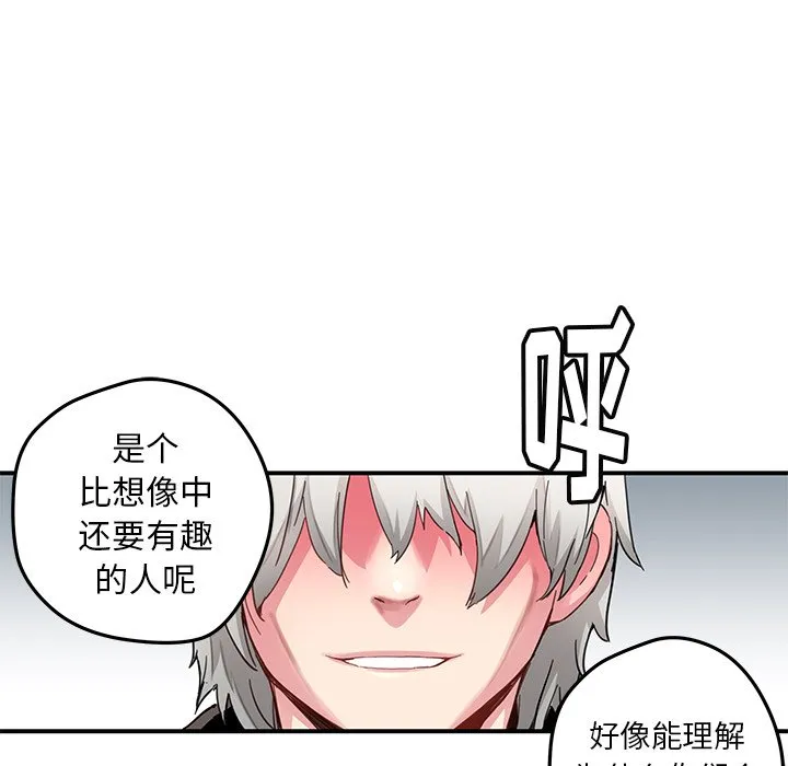 第 38 话 第5页