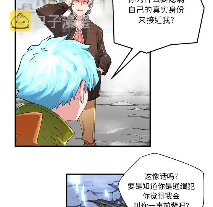 第 38 话 第12页