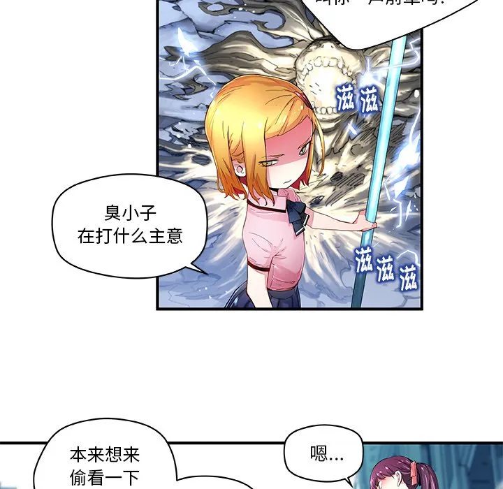 第 38 话 第13页