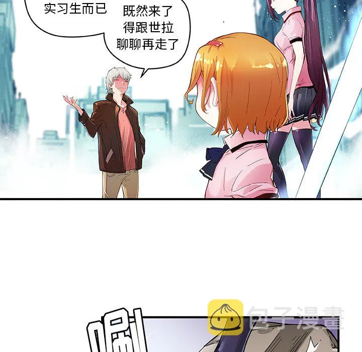 第 38 话 第14页