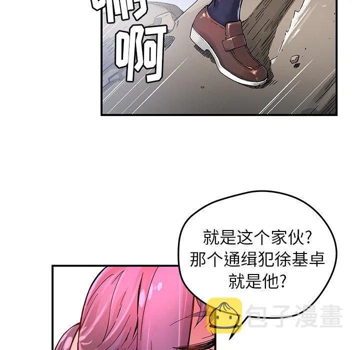 第 38 话 第15页
