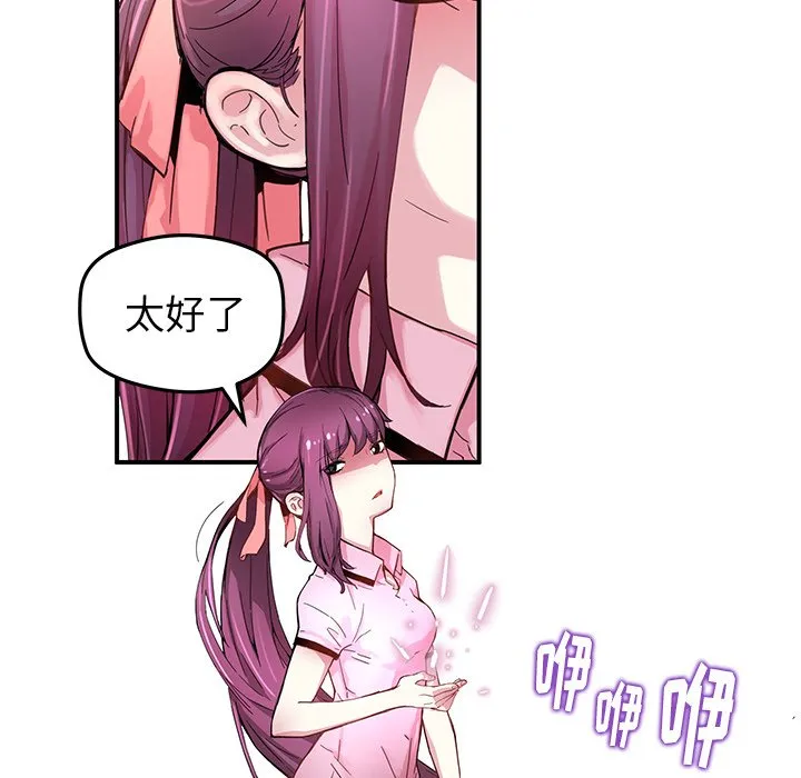 第 38 话 第16页