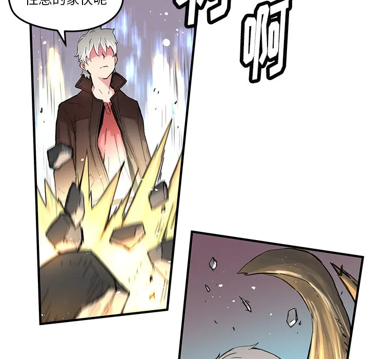 第 38 话 第23页