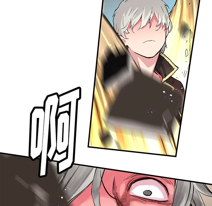 第 38 话 第24页