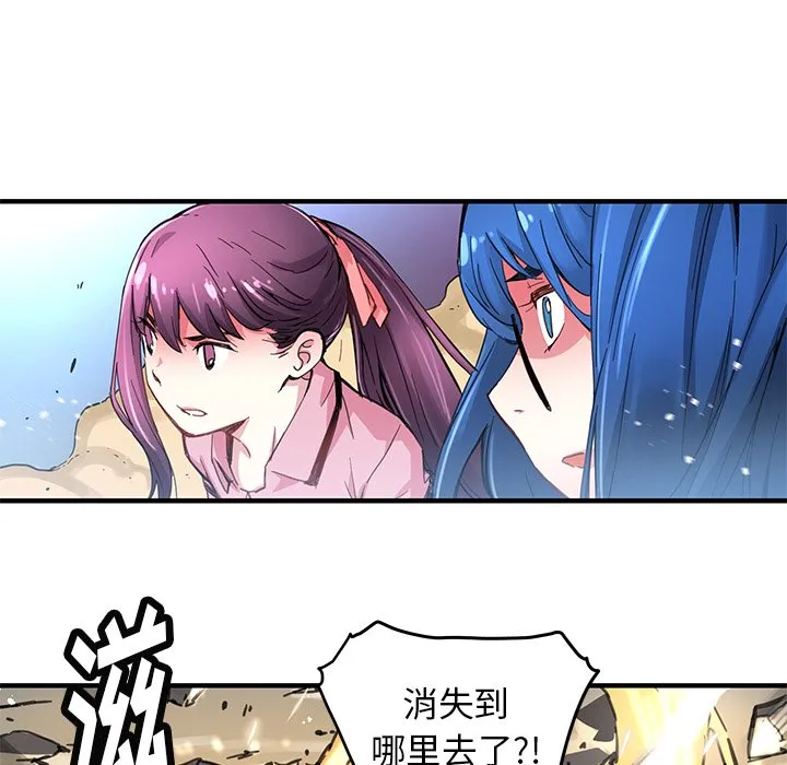 第 38 话 第27页