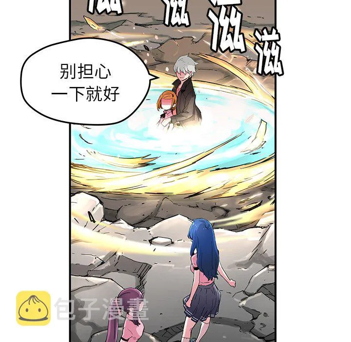 第 38 话 第32页