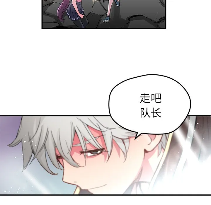 第 38 话 第33页