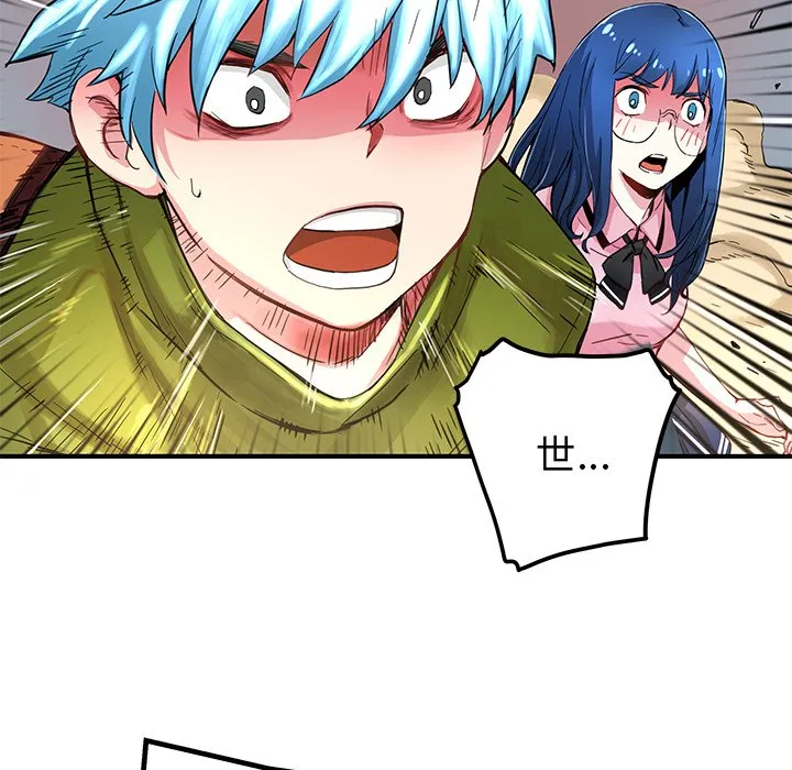 第 38 话 第36页