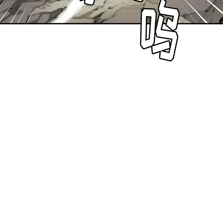 第 38 话 第38页