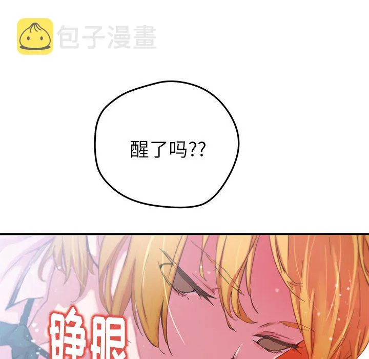 第 38 话 第40页