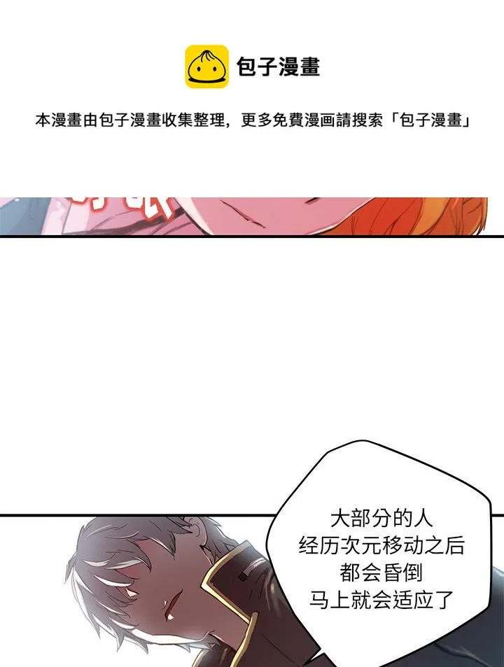 第 38 话 第41页