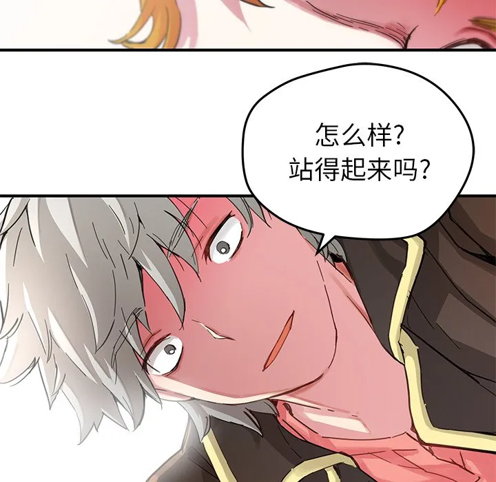 第 38 话 第43页