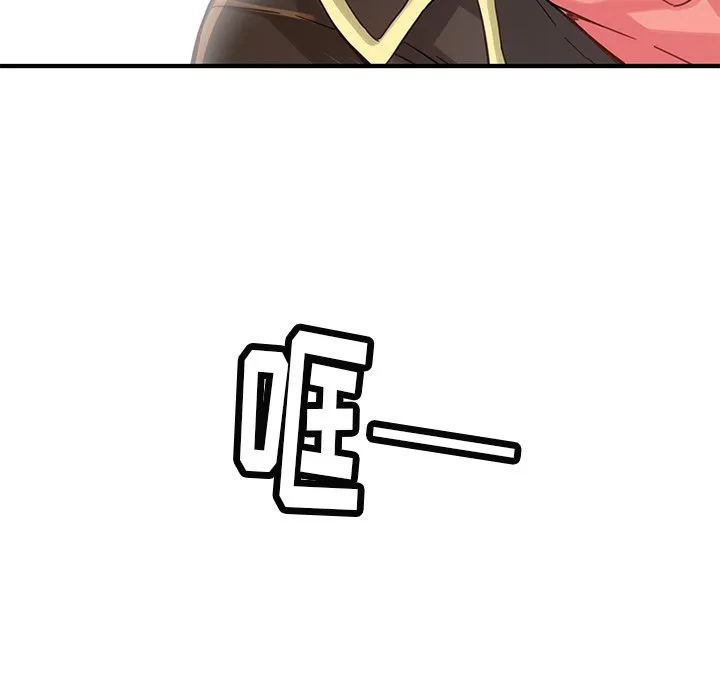 第 38 话 第44页