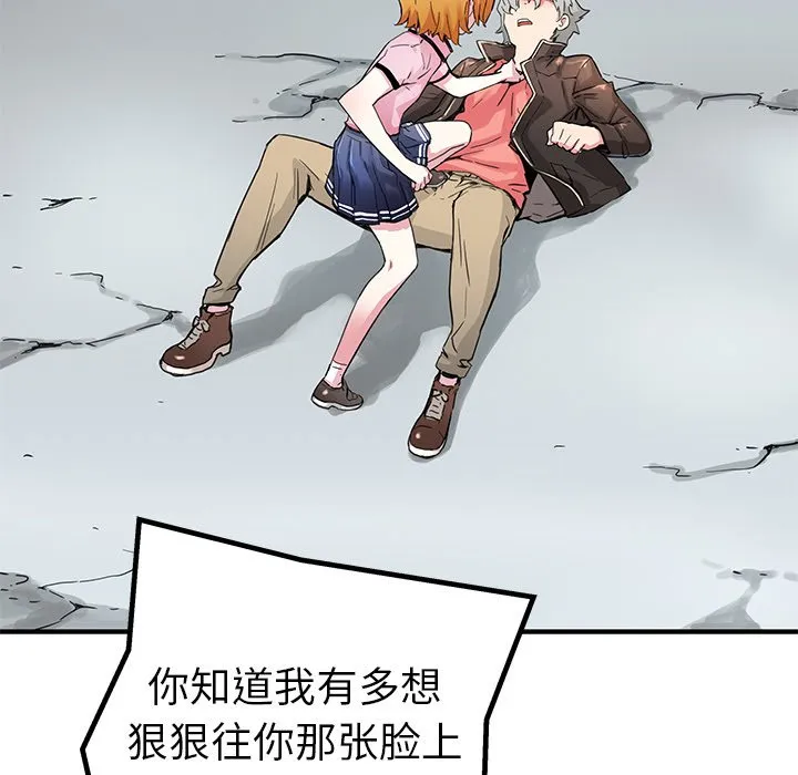 第 38 话 第46页