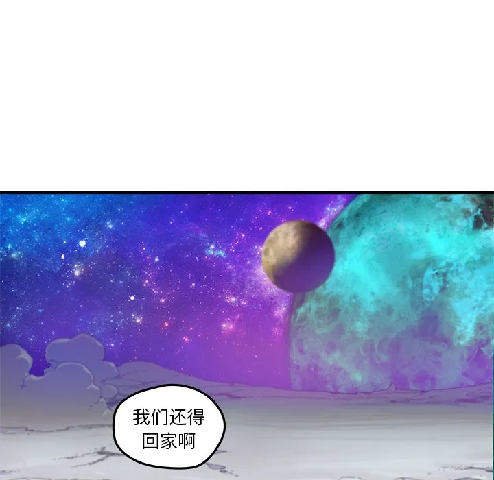 第 38 话 第52页