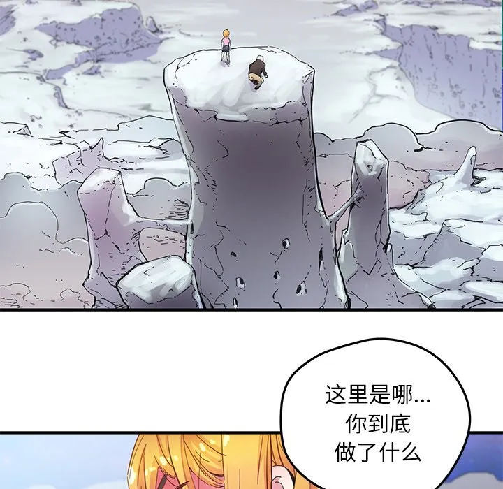 第 38 话 第53页
