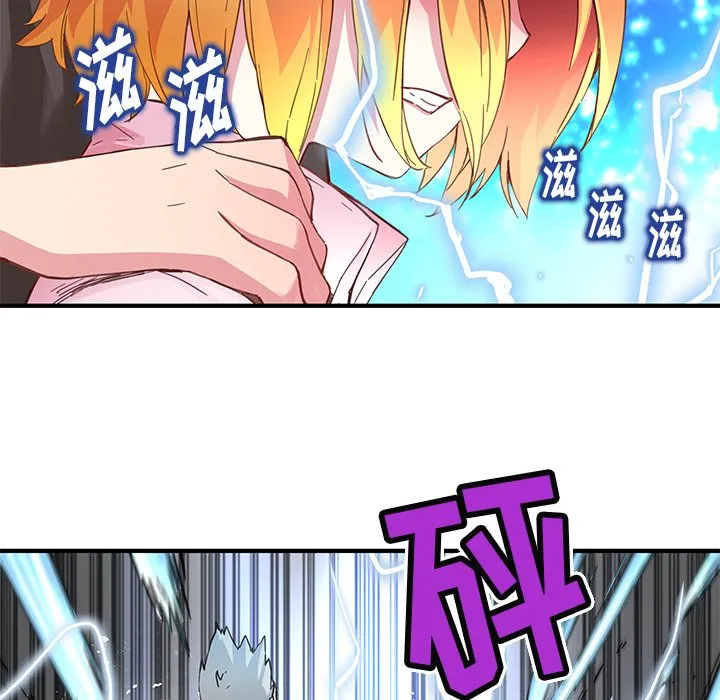 第 38 话 第59页