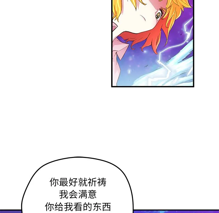 第 38 话 第62页