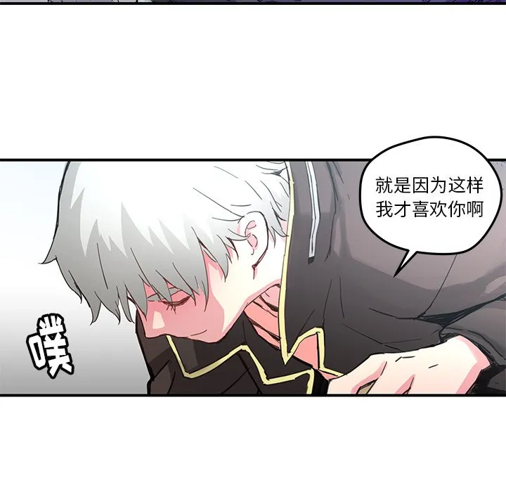第 38 话 第64页