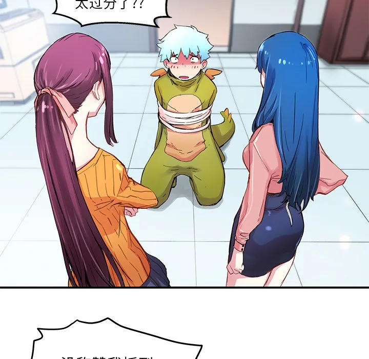 第 38 话 第69页