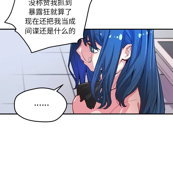 第 38 话 第70页