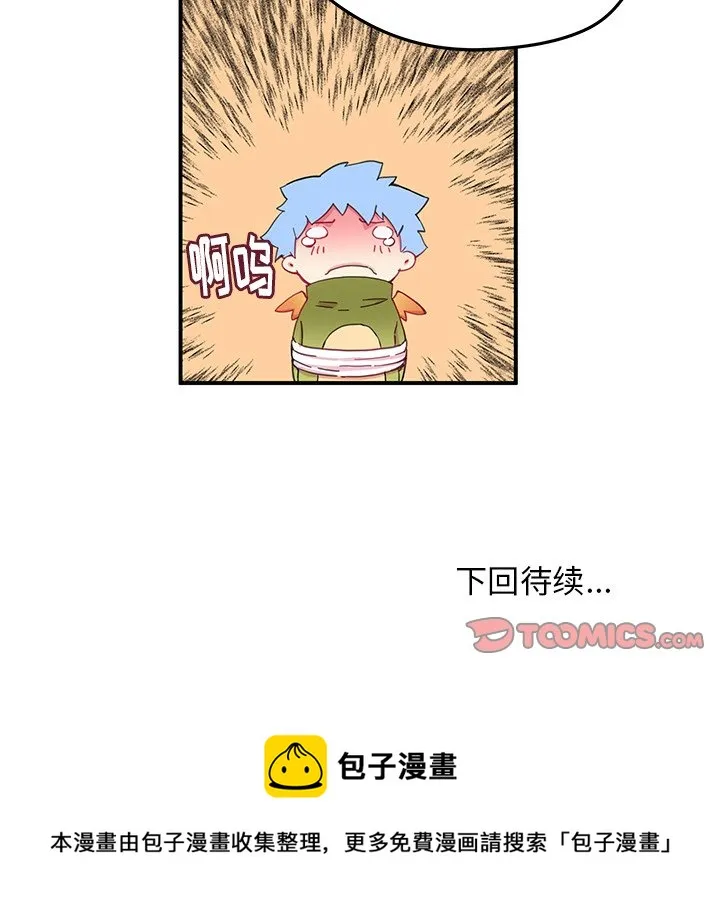 第 38 话 第74页