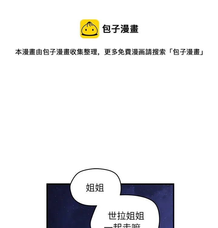 第 39 话 第1页