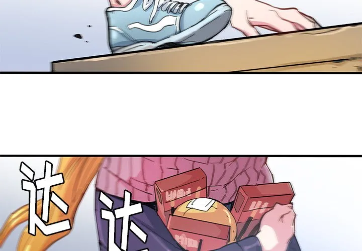 第 39 话 第4页