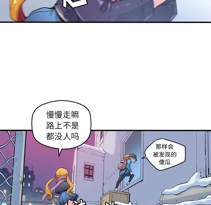 第 39 话 第5页