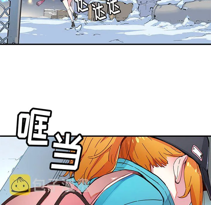 第 39 话 第6页